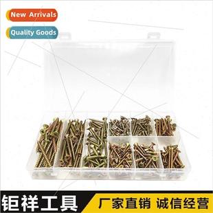 332pcs color zinc plated countersunk Phillips tapping screws