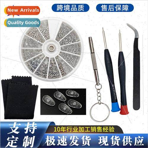 Eyeglasses Screws Nuts Set Tools Sunglasses Myopia Frame Nos