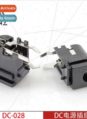 DC Power Socket DC-028 Horizontal Bent Pin Insert wh Slot 4.