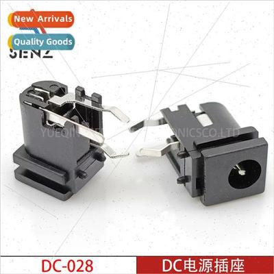 DC Power Socket DC-028 Horizontal Bent Pin Insert wh Slot 4.