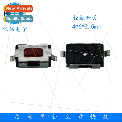 Hot hot  light touch swch key swch 3/4*6*2.5 plug-in red hea