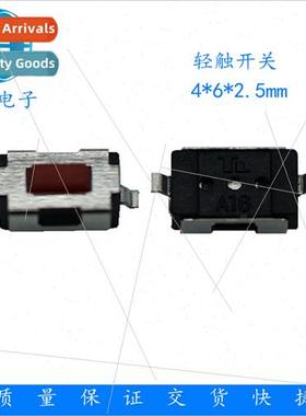 Hot hot  light touch swch key swch 3/4*6*2.5 plug-in red hea