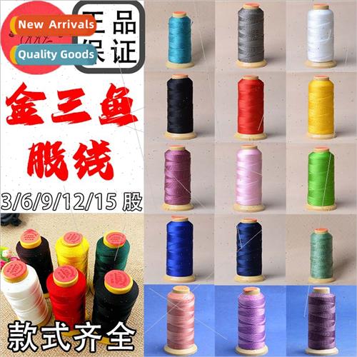 Golden Triple Fish Str3/6/9/12/15 strands tower wire diy han