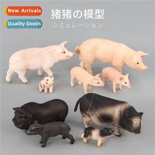 Animal model toys piggy doll ornaments plastic animal toy mo