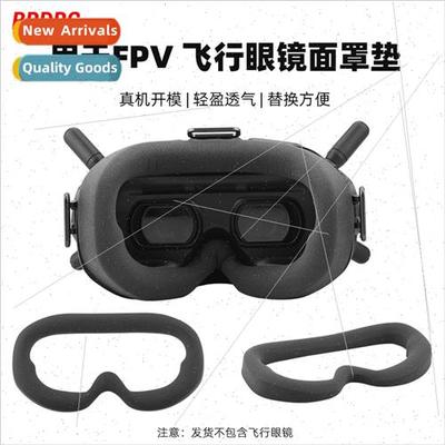 适用DJI FPV Flying Glasses V2 mask cushion traversing machin