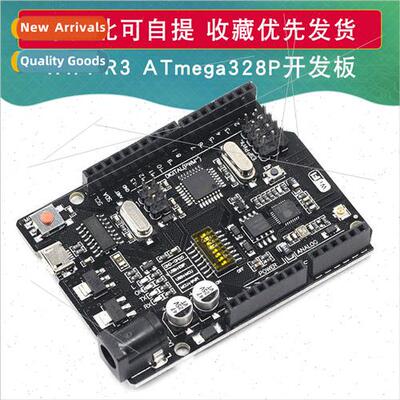 WiFi R3 ATmega328P+ESP8266 32Mb Memory USB to TTL适用UNO Dev