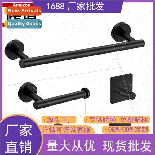 Bathroom towel rack set 304 shelves bath towel rack towel ba