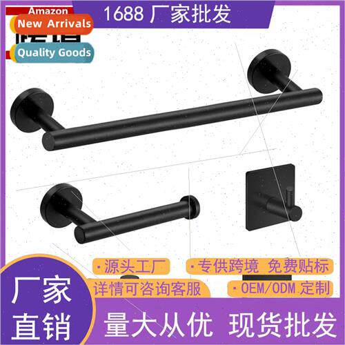 Bathroom towel rack set 304 shelves bath towel rack towel ba