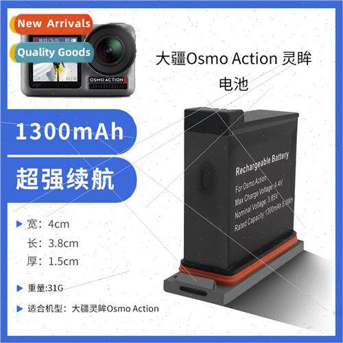 DJI Osmo Action1 Generation Battery Action1 Generation Acces