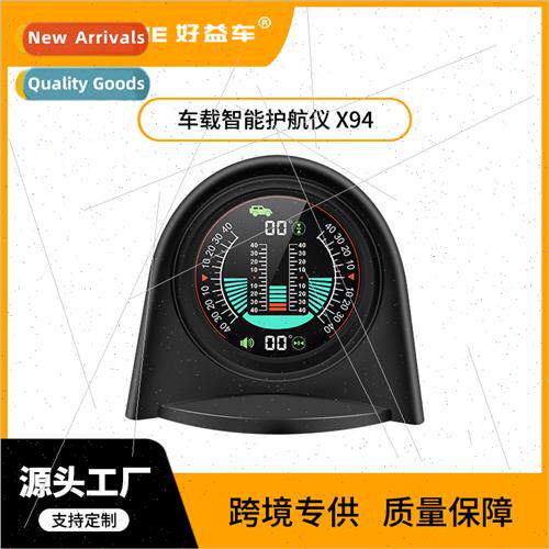 Car intelligent electronic gradient meter outdoor off-road c