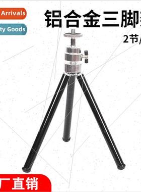 DSLR Camera Desktop Tripod Aluminum 2-Metal Phone Holder Sta