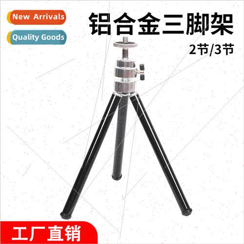 DSLR Camera Desktop Tripod Aluminum 2-Metal Phone Holder Sta