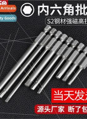 S2 strong magnetic lengthening wind  hexagonal  head pneumat