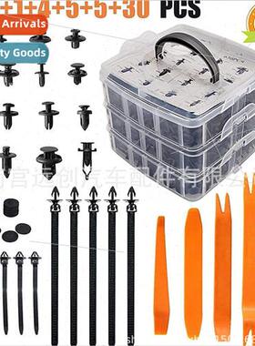 675PCS Boxed Clip Car Plastic Bumper Rivets 16 Fasteners Doo