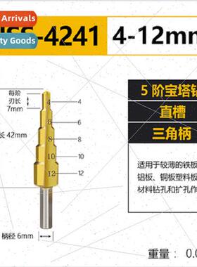 Pagoda drill hole opener drilling steel super hard reaming d