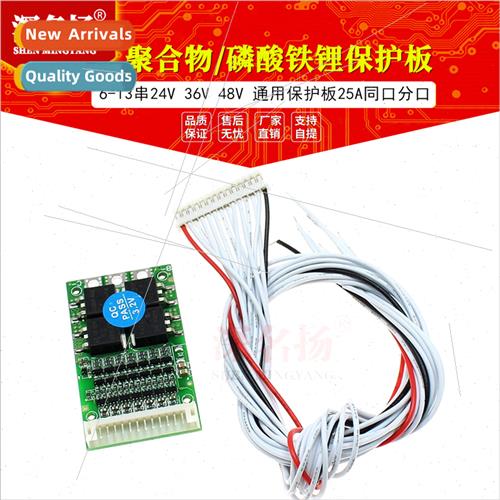 6-13 Series 24V 36V 48V Polymer thium Iron Phosphate Univers