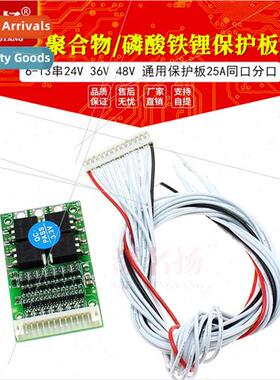 6-13 Series 24V 36V 48V Polymer thium Iron Phosphate Univers