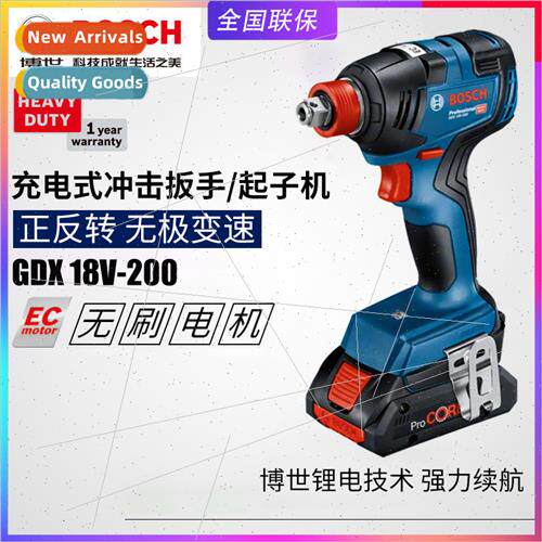 GDX18V-200 rechargeable wrench lhium battery driver motorize