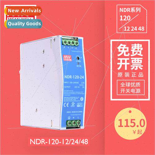 DIN-Rail ngle Gang Swching Power Supply NDR-120-12 24 48 DIN