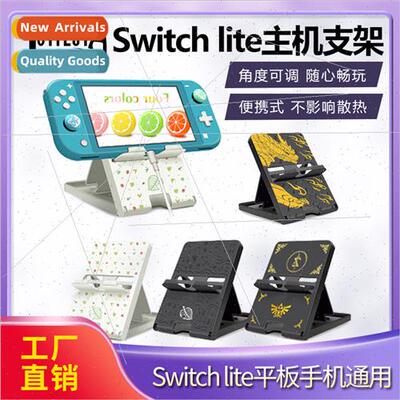 Swch Console Stte Cappy StZelda Cappy Beast Zelda Jet