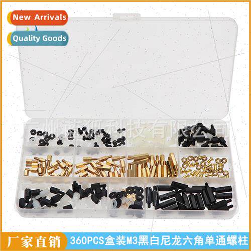360pcs boxed black whe nylon hexagonal single pass stud wash