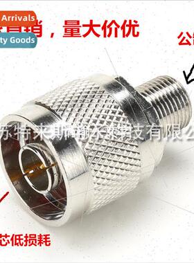 Metric N/F-JKN to F connector zinc alloy F header HF equipme