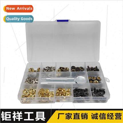 633#Metal 4-in-1 Button Tool Set Down Jacket Mouth Button Sn