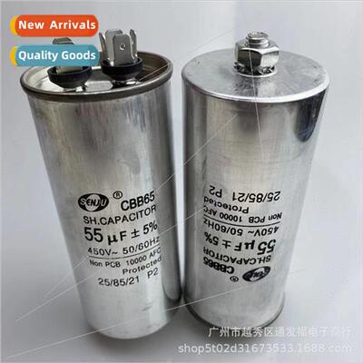 CBB65 wh Screws at Bottom 55UF450V Capacor