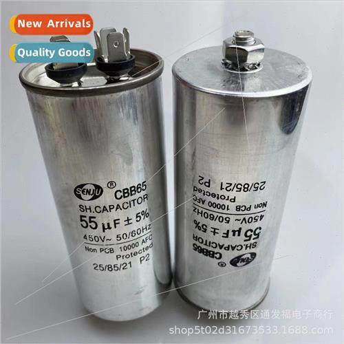 CBB65 wh Screws at Bottom 55UF450V Capacor