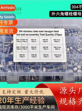 Screws boxed 304270PCS DIN933 hexagonal bolts nuts set M5M6M