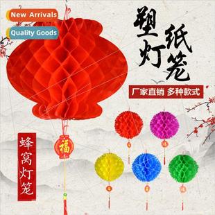 Small paper lanterns honeycomb plastic folding wedding festi