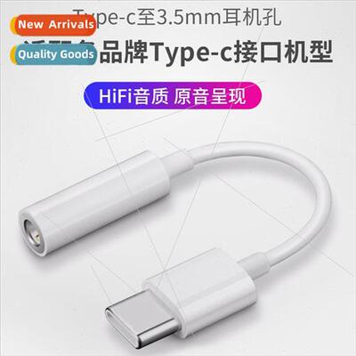 3.5mm mm contype c cell phone headset adapter audio adapter