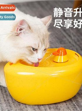 New anti-dry boil water dispenser flow cycle small yellow du