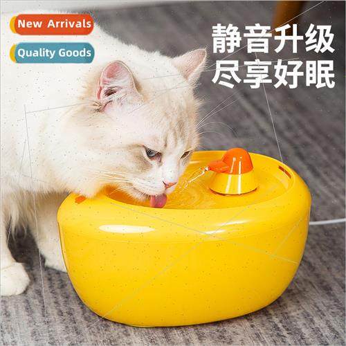 New anti-dry boil water dispenser flow cycle small yellow du