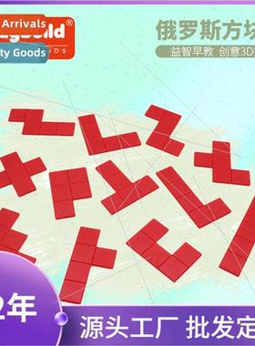 Kindergarten Tetris geometric small gift s toys Early Learni