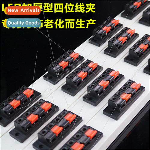 Aging clip four thickened speaker wire clip test frame LED l