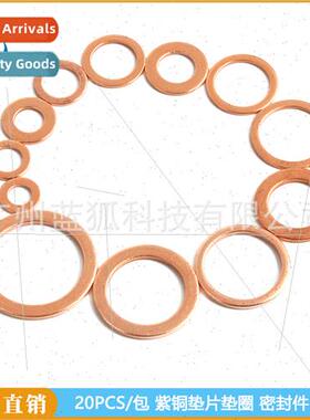 20PCS Purple Copper Washers Flat Washers 1-1.5mm Sealing Cop