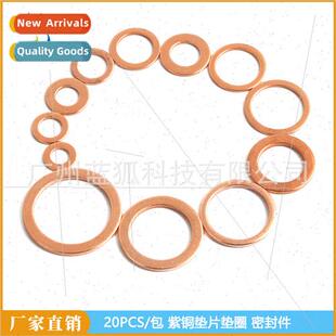 20PCS Purple Copper Washers Flat Washers 1-1.5mm Sealing Cop