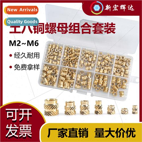 Thermal fusion nut copper insert nut double twill tuhachi co