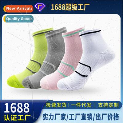 Professional mid-calf solid basketball socks men massage bot