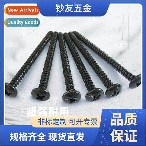 Black high-sngth Shanghai large flat head tapping screws har