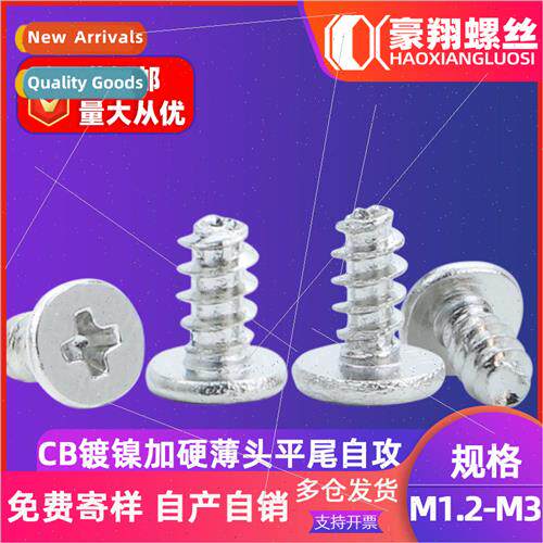 CB hardened cross large flat head screws thin head screws fl
