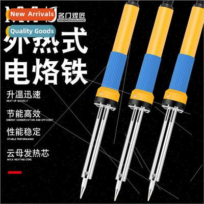 30W40W60W External Thermal Electrochrome Iron Student Electr