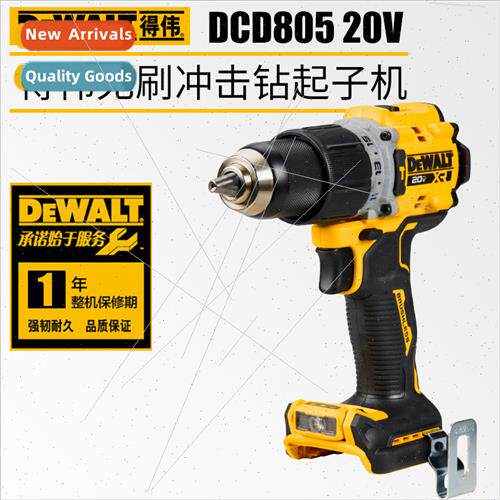 Handheld Cordless Brushless Impact Drill 20V -ion Battery DC