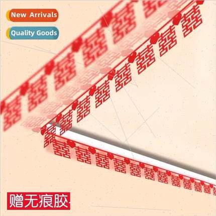 Wedding wedding letter pull flower living room happy couplet