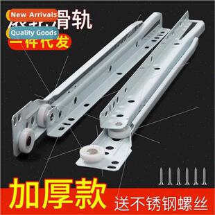 Desk drawer track computer desk keyboard tray slide slide ra