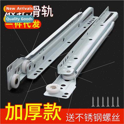 Desk drawer track computer desk keyboard tray slide slide ra