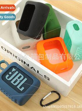 适用JBL GO3 Bluetooth Speaker Soft Silicone Case Golden Bric