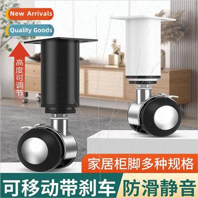 Adjustable Mobile Furnure Cabinet Feet Support Legs Universa