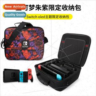 juju limed complete set accessories swch case swcholed organ